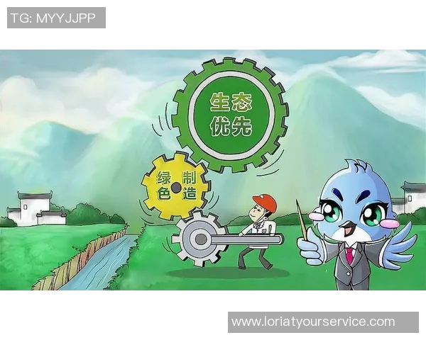 以环境质量为核心推动可持续发展路径探索与实践分析