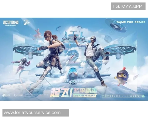 刘芳独家分享和平精英游戏心得与技巧助你快速提升战斗水平