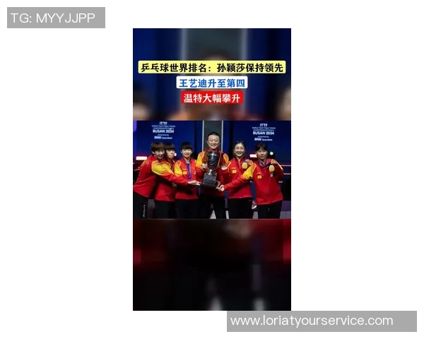 广州乒乓球队技术实力强劲荣登全国乒乓球技术排行榜第六名