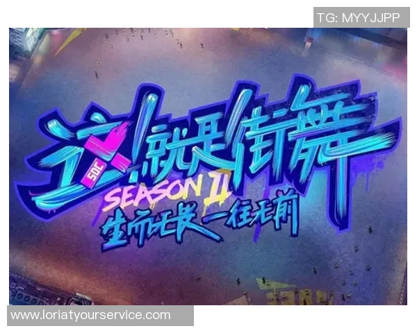 成都街舞队如何通过团队协作变革引领街舞热潮与文化发展