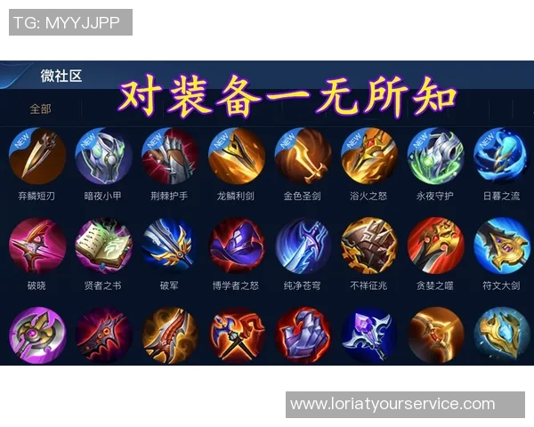 王者荣耀新手必看团队协作技巧与策略全面解析指南