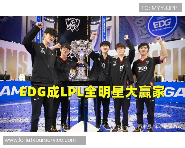 全明星赛特别报道EDG战队如何实现突破与辉煌成就的历程回顾