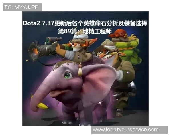 DOTA2新手必看配合技巧与入门指南助你快速上手游戏